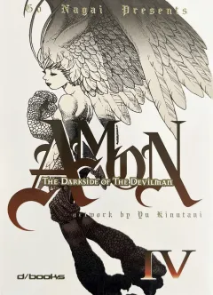 Volume cover